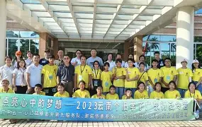 高鸿股份重组最新消息(高鸿股份重组最新消息成功)